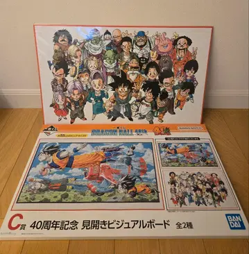 제일복권 드래곤볼 40th C상 펼쳐보기 비주얼 보드