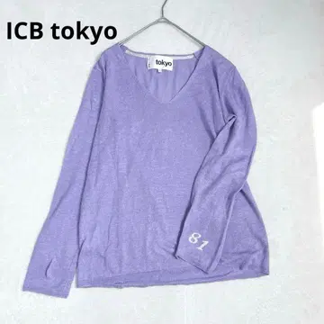 w08 ICB tokyo 고급 린넨 100% V넥 썸머 니트 라벤더