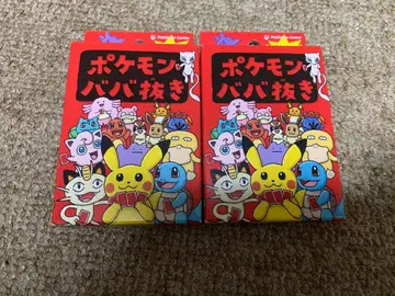 포켓몬 바바누키 2개 새상품 미개봉