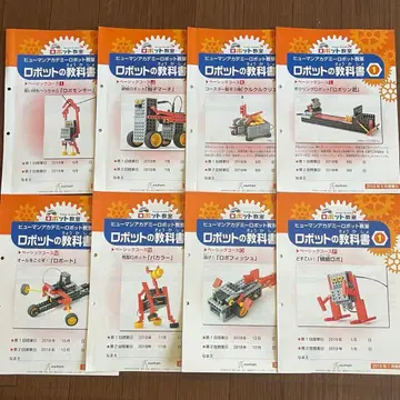 휴먼 아카데미 로봇 교실 베이직 코스