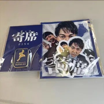 배터리즈 테라카 미에파리 요세 굿즈