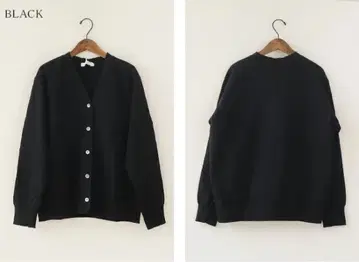 컴팩트 쭈리 V넥 가디건