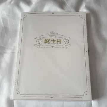 [ 미개봉 새상품 ] 우즈키 코 생일 2025 B2 천 포스터 세트