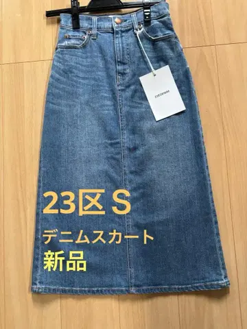 23구 S 데님 스커트