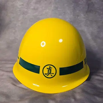 용과 같이 ebten DX 팩 마지마 건설 헬멧