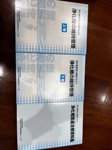 정화조 유지 관리 상하권 세트