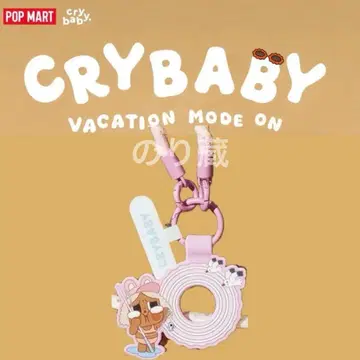 크라이베이비 베케이션 CRYBABY Vacation 스트랩