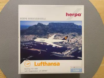 [herpa] 루프트한자 항공 B747-400 herpa 1/500