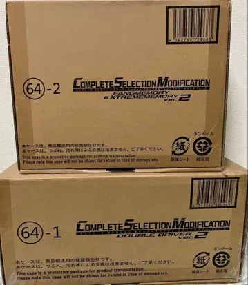 CSM 더블 드라이버 ver.2 & CSM 팡 메모리 & 익스트림 메모리