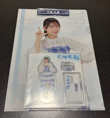 로손 히나타자카46 복권 클리어 파일 아크릴 스탠드 클립 히라오 호노카