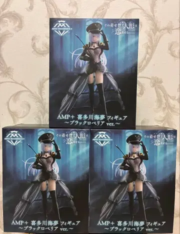 그 비스크 돌은 사랑을 한다 피규어 키타가와 마린 블랙 로벨리아 피규어