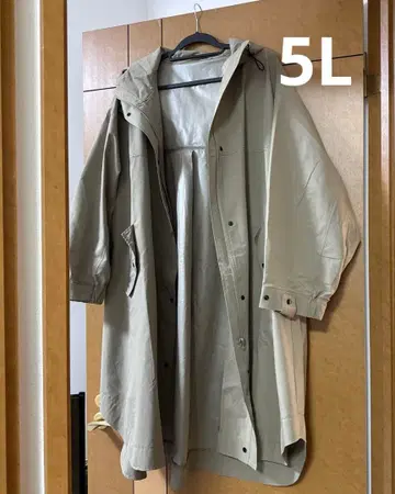 마운틴 코트 롱