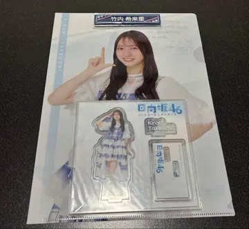로손 히나타자카46 복권 클리어 파일 아크릴 스탠드 클립 타케우치 키라리