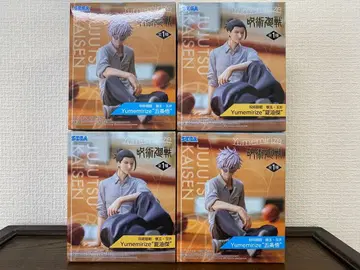 주술회전 회옥옥절 Yumemirize 고죠 사토루 게토 스구루 4체 세트