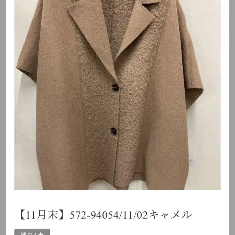 1번째 상품 이미지