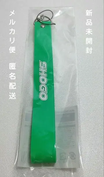 INI 타지마 쇼고 OFFICIAL LIGHT STICK 스트랩