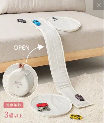 놀이용 미니카 수납 BAG 쓰리코인즈