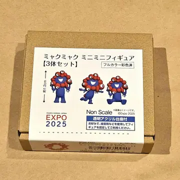 [ 새상품 ] 오사카 간사이 만박 미야쿠미야쿠 미니미니 피규어 3체 세트