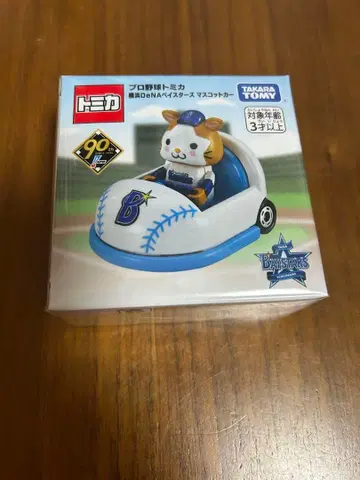 [새상품] 2024년판 토미카 프로야구 요코하마 베이스타즈 마스코트 카