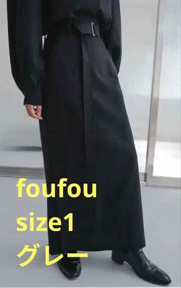 foufou 세미 타이트 스커트 1 사이즈