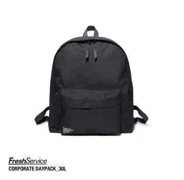 FreshService CORPORATE DAYPACK_30L