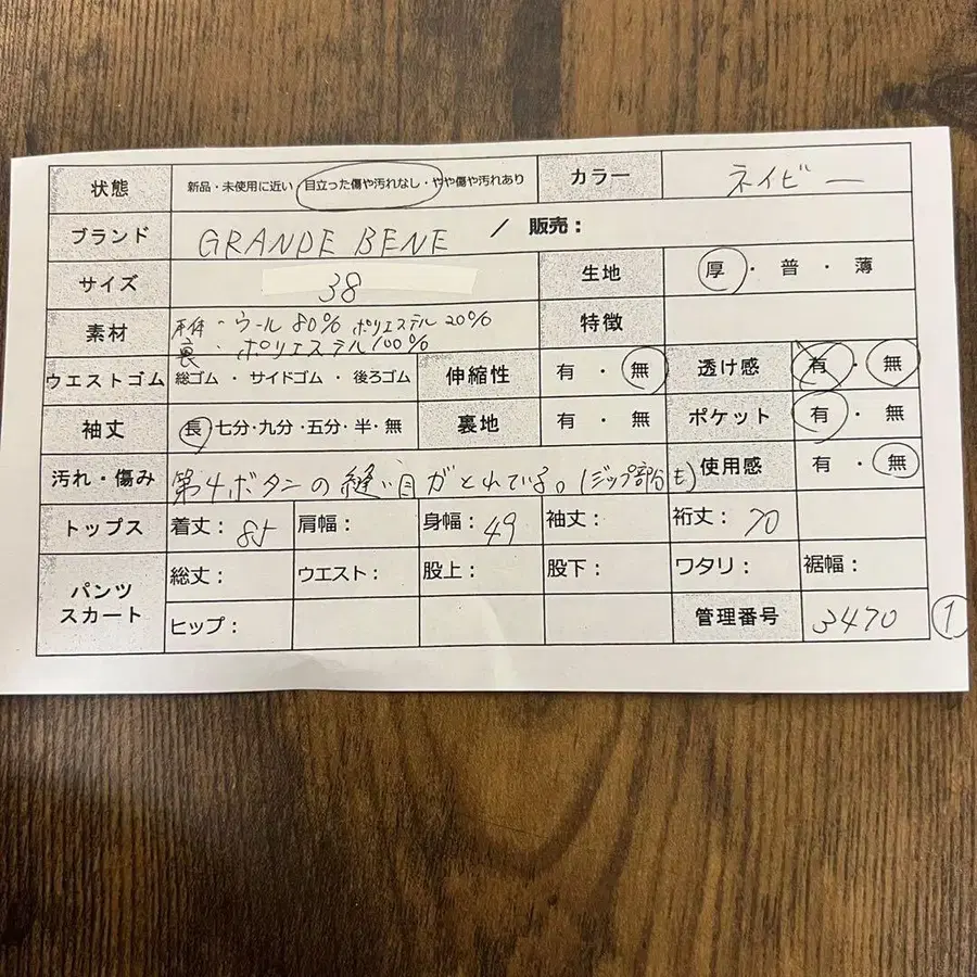 2번째 상품 이미지