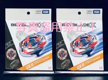 UX-11 2개 임팩트 드레이크 9-60LR 베이블레이드X (Y011)