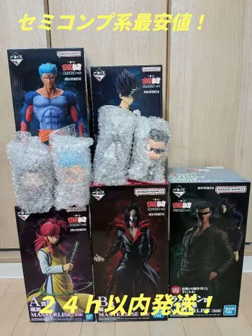 제일복권 유유백서 암흑무술회편 vol.2 온라인 한정 세미 컴프 세트