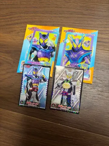 가면라이더 가브 가브