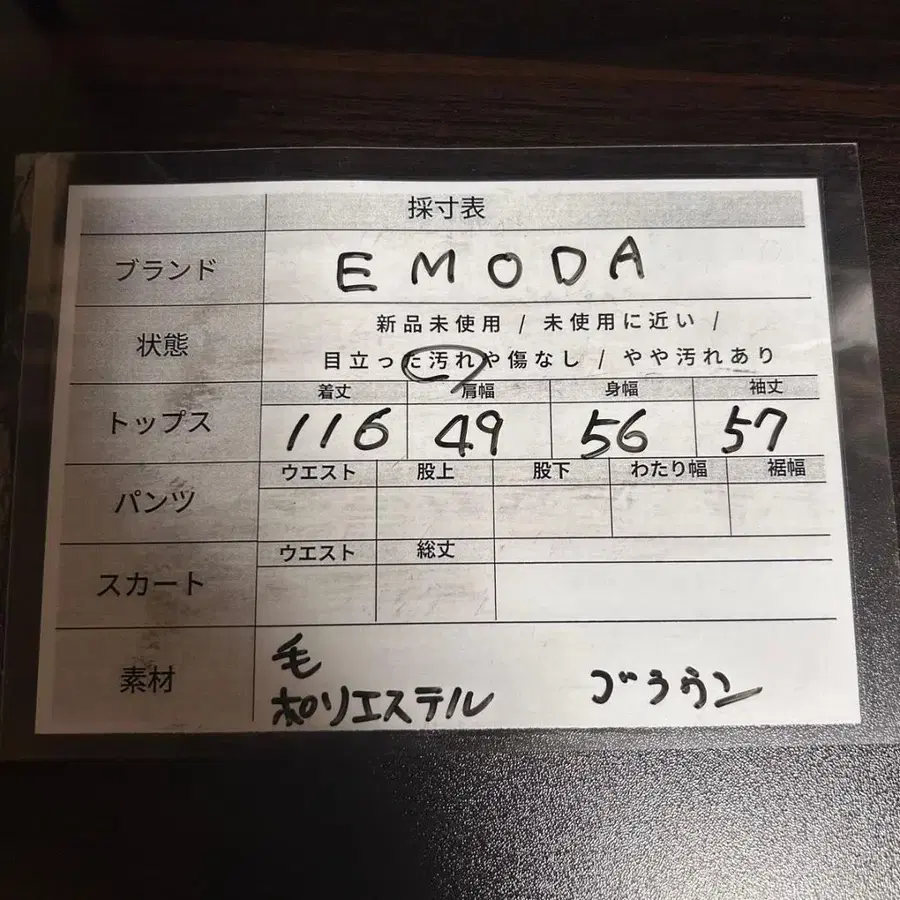 11번째 상품 이미지