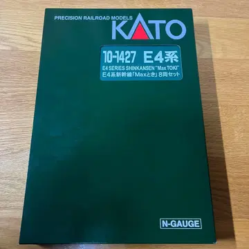 kato E4계 신칸센 [ Max토키 ] 8량 세트