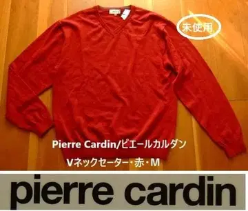 피에르 가르뎅 V넥 스웨터 빨간색 M