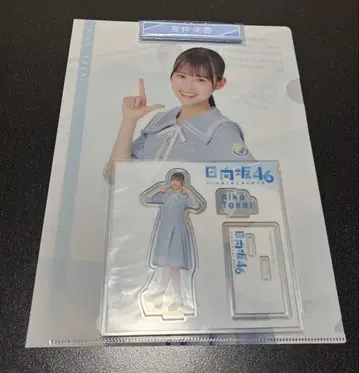 로손 히나타자카46 복권 클리어 파일 아크릴 스탠드 클립 타카이 리카