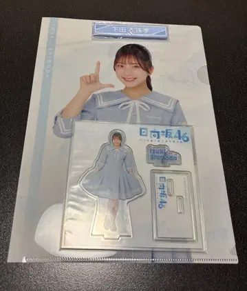 로손 히나타자카 46 복권 클리어 파일 아크릴 스탠드 클립 시모다 이즈키