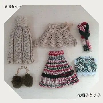 인형의 겨울 의류 세트 032