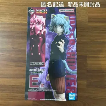 HUNTER x HUNTER 네페르피토 E상 제일복권 MASTERLISE