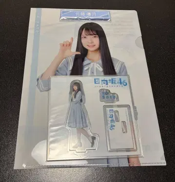 로손 히나타자카46 복권 클리어 파일 아크릴 스탠드 클립 사토 유우바