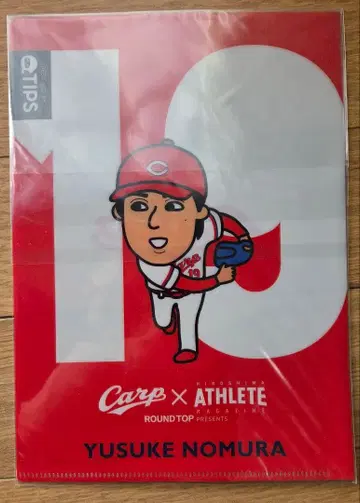 히로시마 도요카프 미니 클리어 파일 세트 애슬리트 매거진 부록