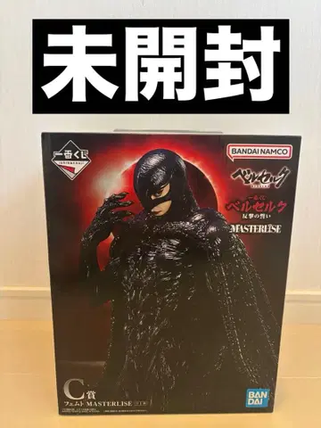 제일복권 베르세르크 C상 페무토 피규어