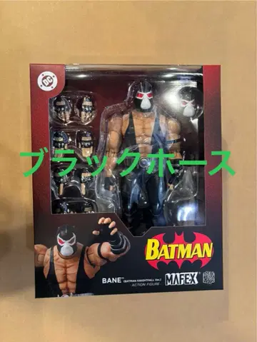 MAFEX No.216 BANE BATMAN KNIGHTFALL b