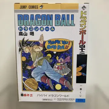 제일복권 드래곤볼 40th B상