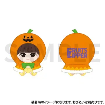 FRUITS ZIPPER 호박 봉제 인형