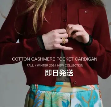 CABaN 코튼 캐시미어 크루넥 가디건 택 포함
