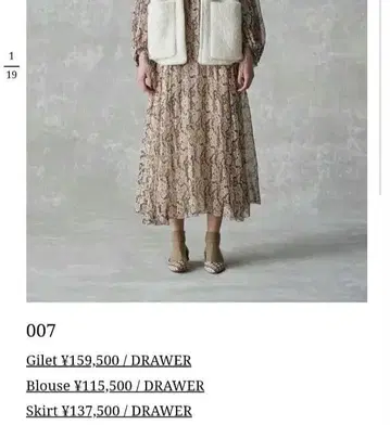 13만 LOOK 게재 실크 프린트 개더 스커트 38 실크100