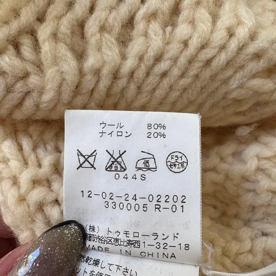 8번째 상품 이미지