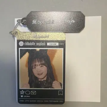 엠스플래쉬 아크링 키링