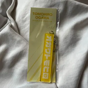 오가와 토모히로 이름 키링