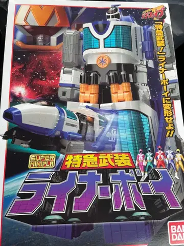 SMP 라이너 보이 미사용