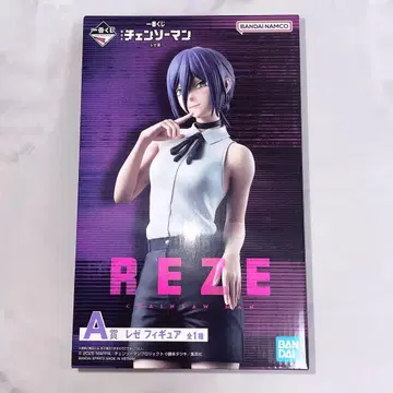 체인소 맨 레제편 제일복권 A상 레제 피규어