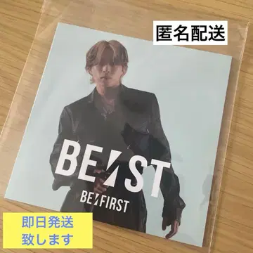 BE:FIRST BE:ST 혜택 아코디언 포토 카드 SOTA 소우타